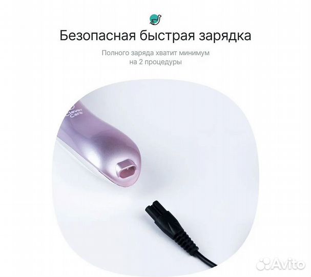 Электрическая пилка для ухода за кожей стоп Clever