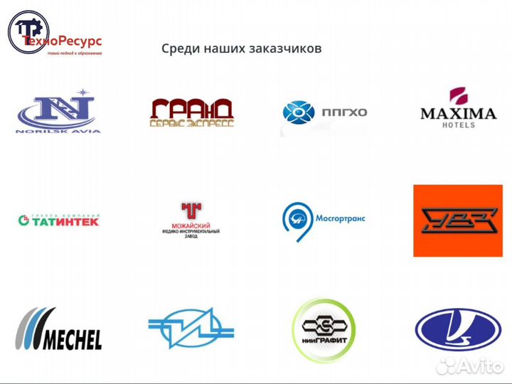 Корочки Удостоверения. Официальное обучение