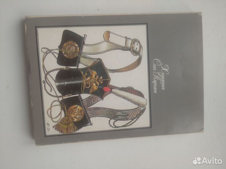 Открытки СССР