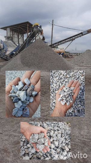 Щебень вторичный