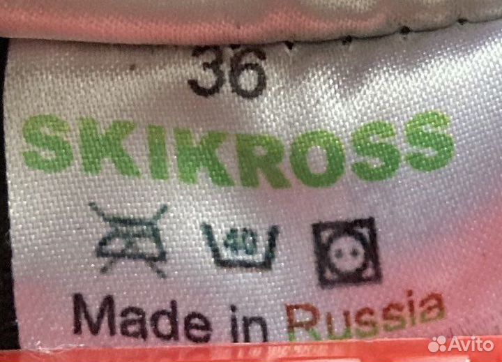 Комбинезон (самосбросы) Шорт-трек