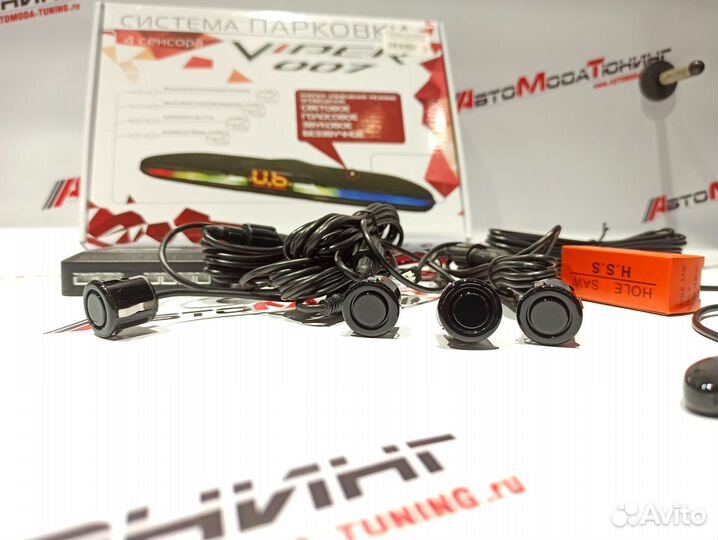 Парктроники 