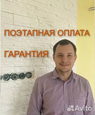 Ремонт квартир под ключ без посредников