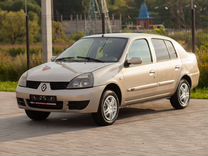 Renault Symbol 1.4 MT, 2007, 294 191 км, с пробегом, цена 425 000 руб.