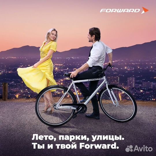 Прогулочный городской велосипед от 7900