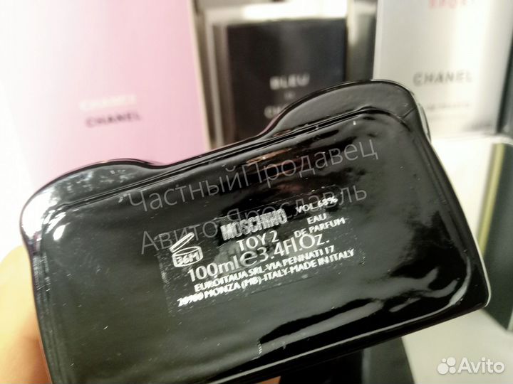 Moschino toy boy 100ml lot*M882