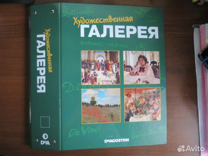 Художественная галерея N17