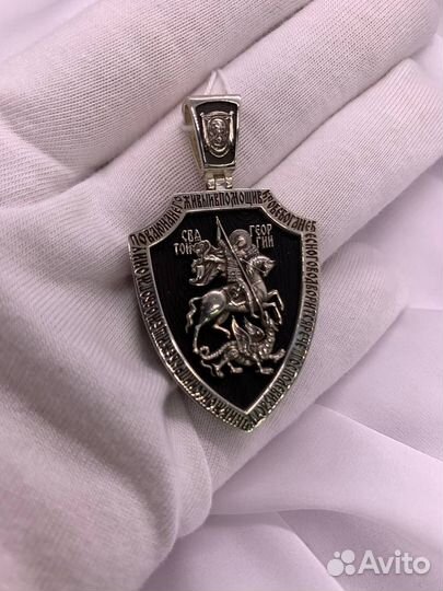 Подвеска Горгий Победоносец