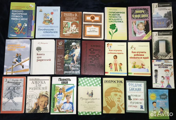 Книги материнство, дети, воспитание, психология