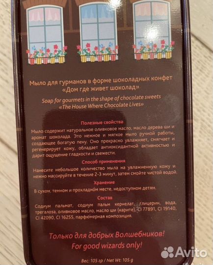 Подарочный набор мыла