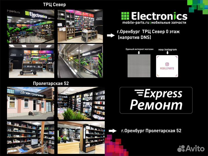 Дисплей iPhone 8 Plus Hancai белый