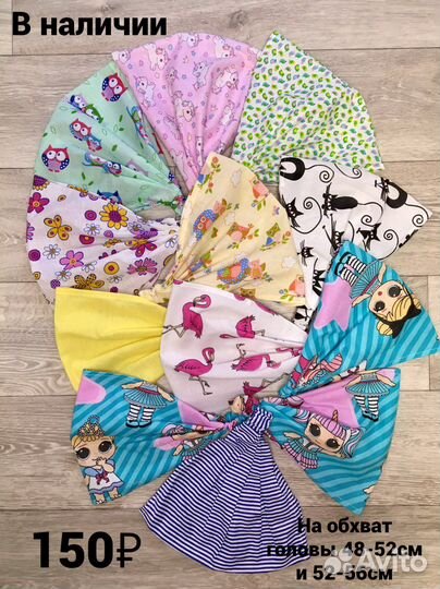 Косынки банданы