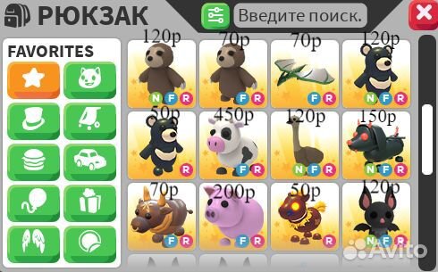 Петы в адопт ми