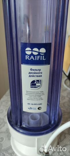 Фильтр для воды