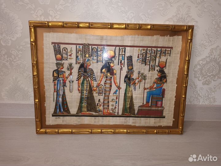 Египетский папирус