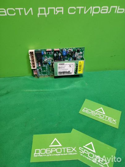 Модуль для стиральной машины Kaiser,Ardo 546100600