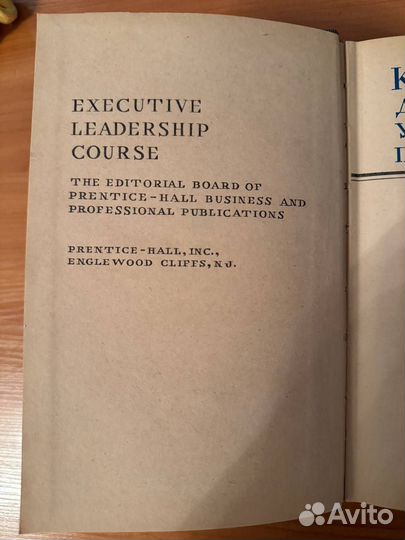 Курс для высшего управленческого персонала