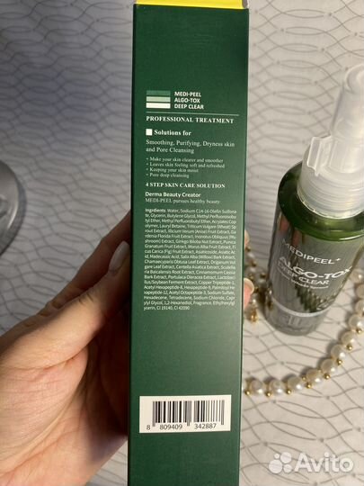 Medi-peel пенка для глубокого очищения 150 ml