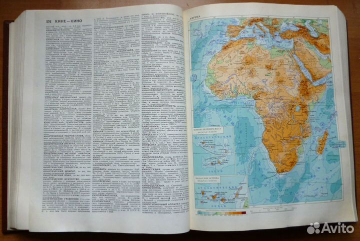 Советский Энциклопедический Словарь