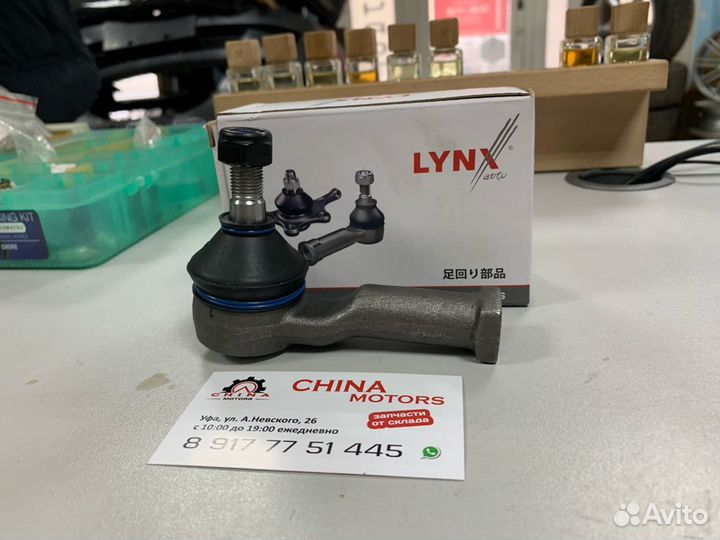 Наконечник рулевой Haima 7