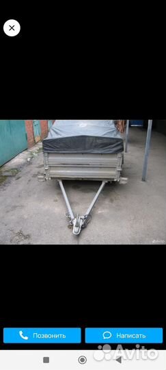 Прицеп легковой