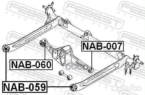 Сайлентблок заднего рычага NAB-060 Febest