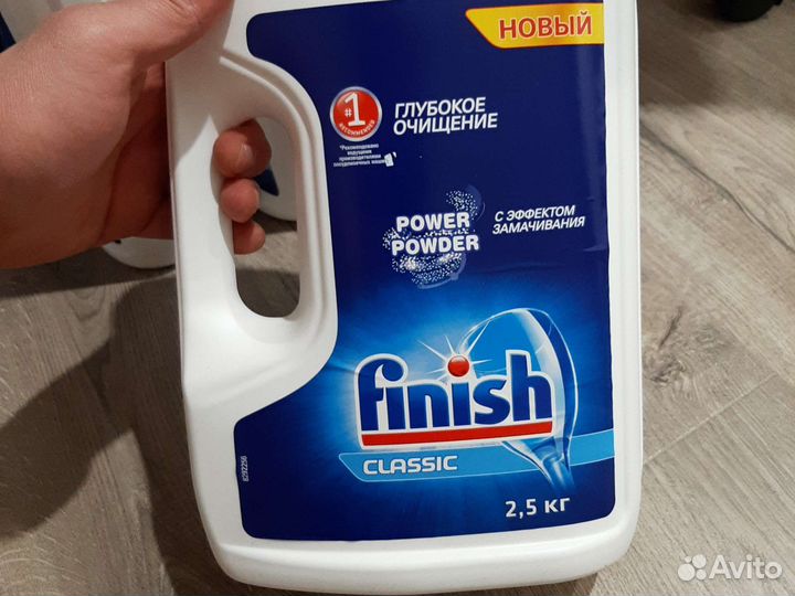 Порошок для посудомоечных машин