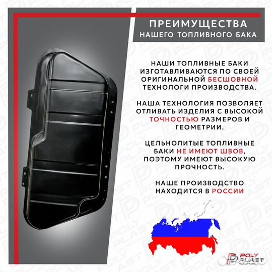 Бак топливный Chevrolet Lanos 2004-2010
