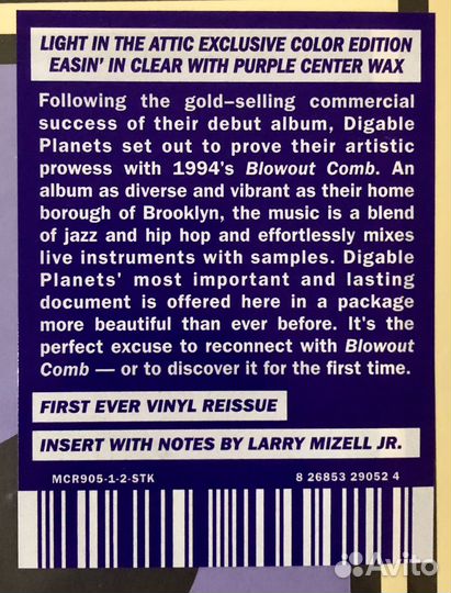 Digable Planets – Blowout Comb (Colored/Ltd/New)