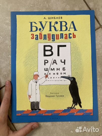 Книжки детские