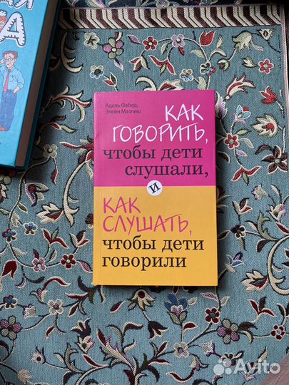 Книги психология