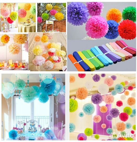Шар. Помпон бумажный