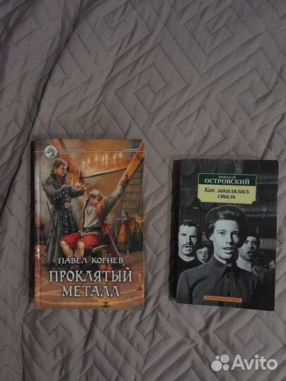 Ассасин крид книги