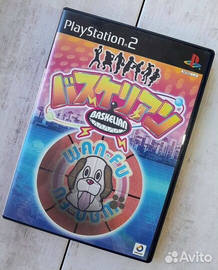 Baskelian PS2 Лицензия