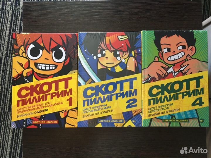 Скотт Пилигрим