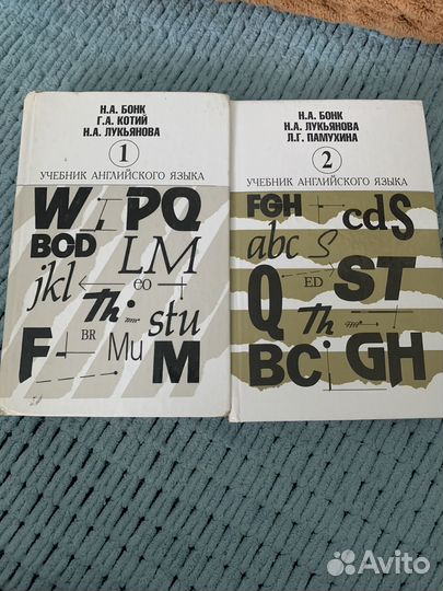 Учебники английский язык 1-2 ч. Н.А бонк