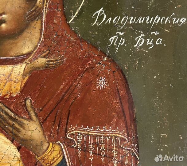 Икона Владимирская Пресвятая Богородица