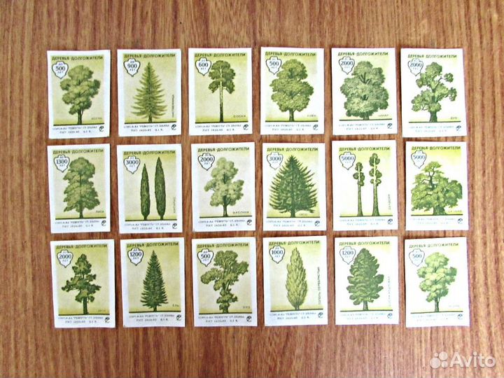 Спичечные этикетки СССР. Деревья, цветы и др. темы