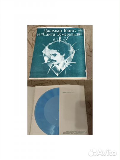 Грампластинки