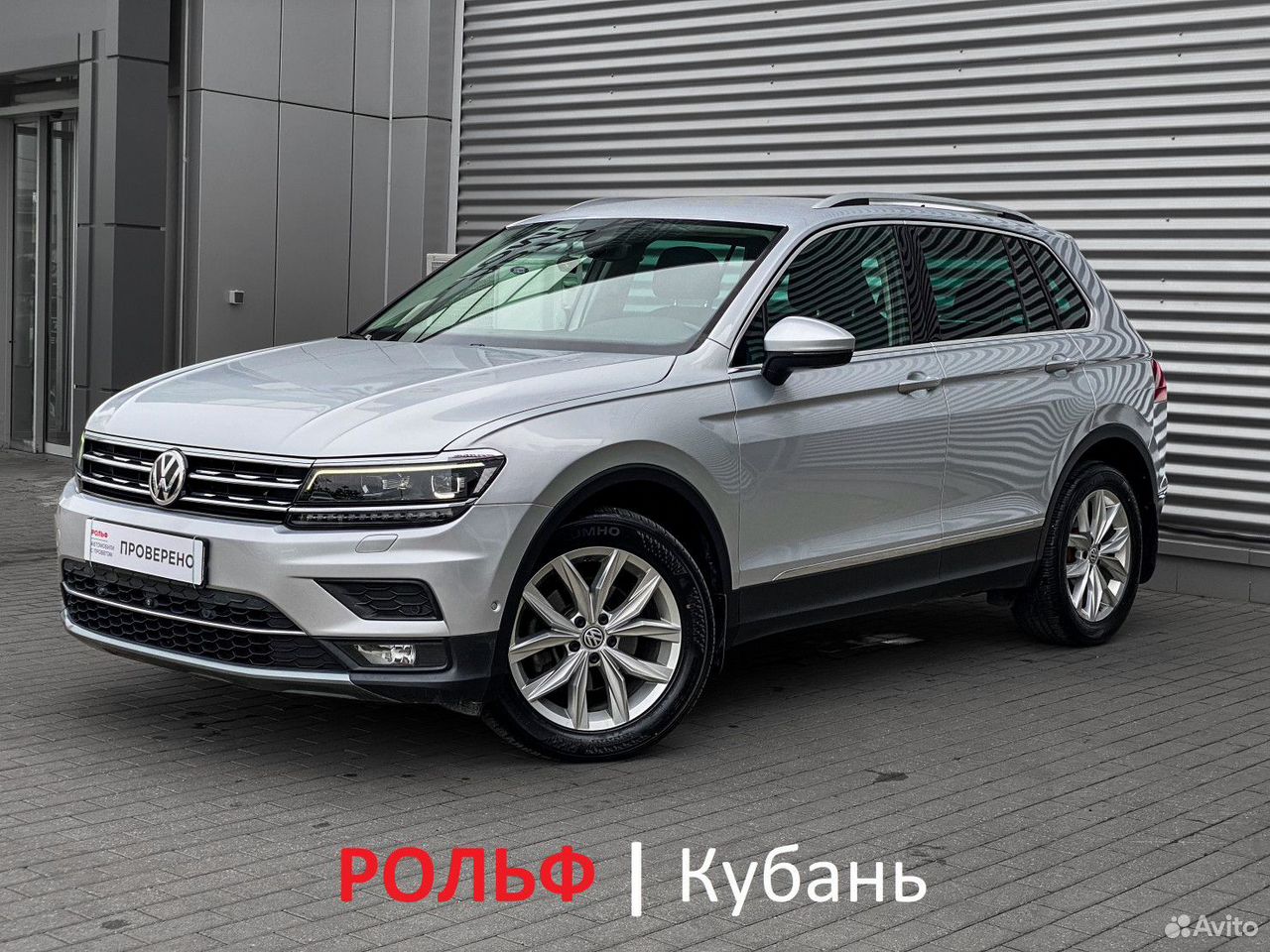 Volkswagen Tiguan 2.0 AMT, 2018, 104 114 км