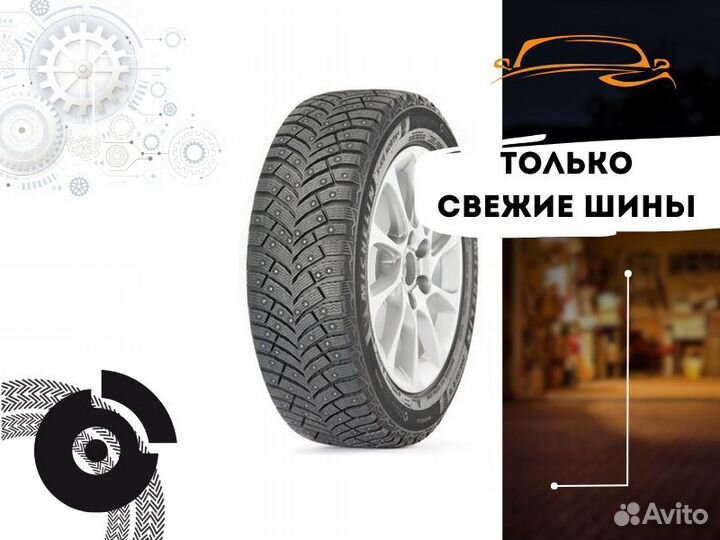 Michelin X-Ice North 4 245/35 R20