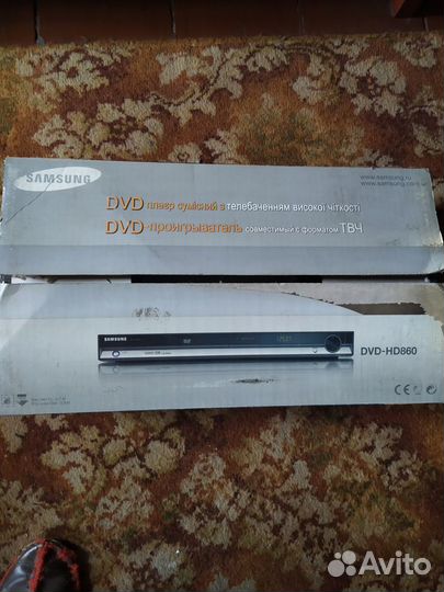 Продаётся DVD