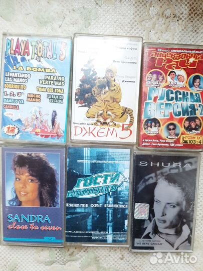 Аудиокассеты