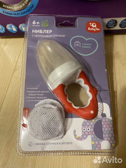 Стерилизатор philips avent