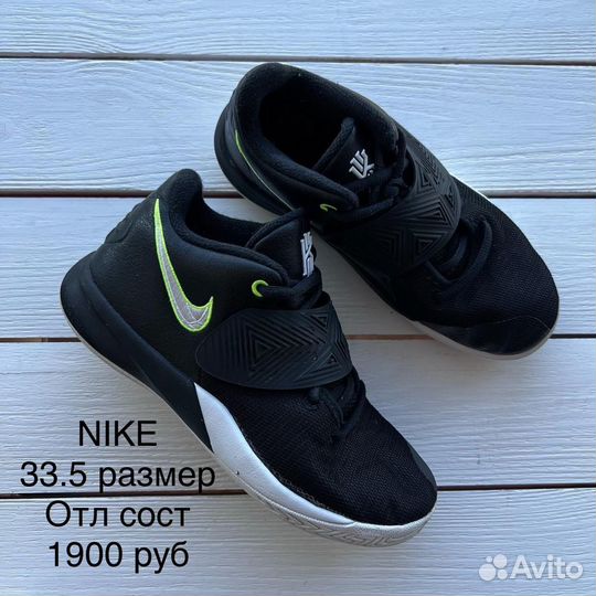 Кроссовки 32 33 размер Adidas Nike оригинал