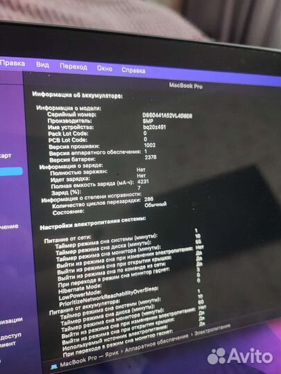 Apple MacBook Pro 13 2020