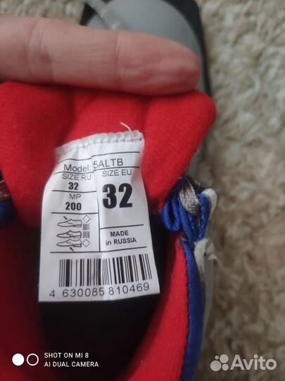 Лыжные ботинки