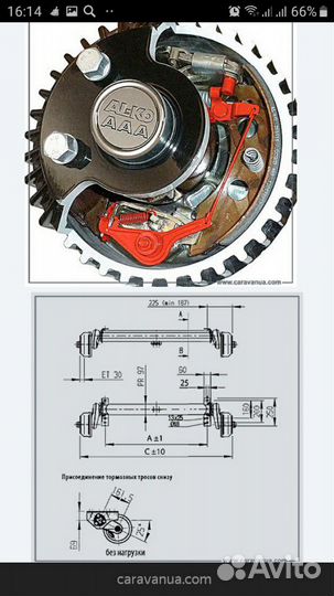 Фирмы alko.Ось