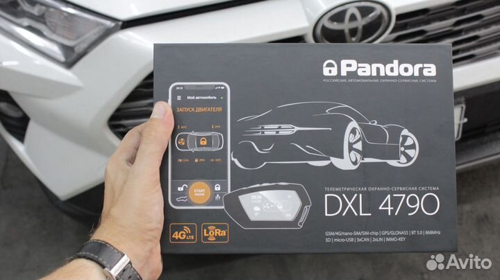 Установка автосигнализации