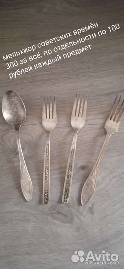 Посуда и мелочь для кухни